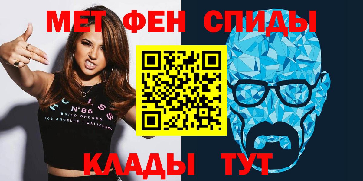 АМФЕТАМИН  АМФЕТАМИН Розовый  Вход с VPN  Новочебоксарск 