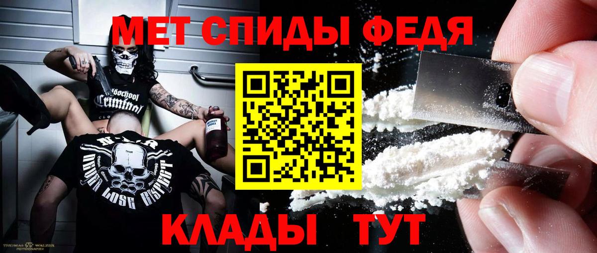 Amphetamine VHQ Новочебоксарск