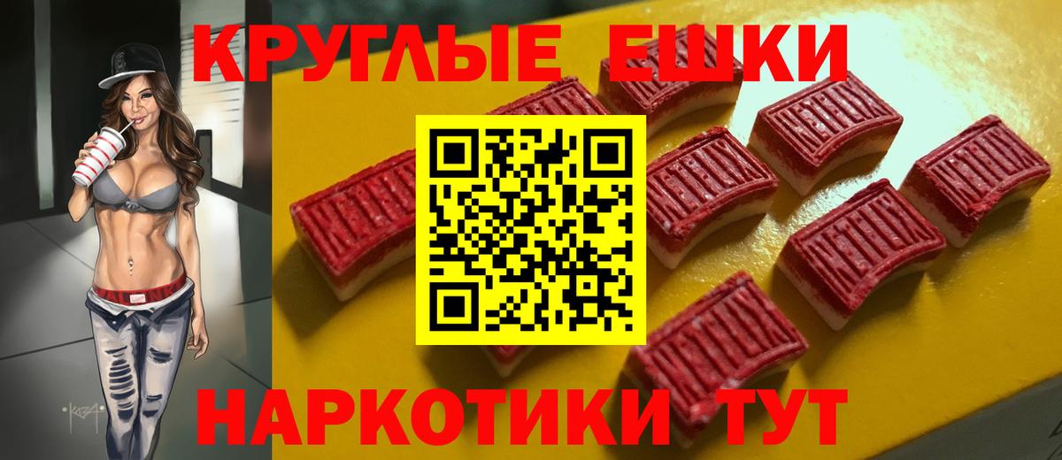 KRAKEN онион  ЭКСТАЗИ 280 MDMA  Вход с VPN  Новочебоксарск  Экстази 280 MDMA 
