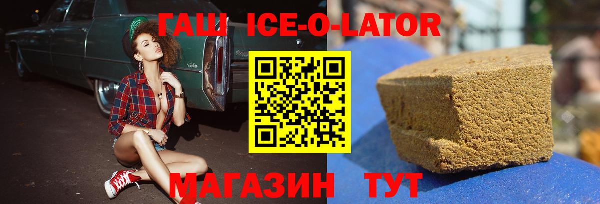 Новочебоксарск  ГАШИШ  Вход с VPN  ГАШИШ AMNESIA HAZE  ГАШИШ Изолятор 