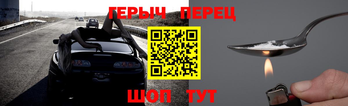 Героин  Вход с VPN  Новочебоксарск  Героин афганец 