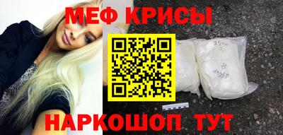 соль ск Бугуруслан