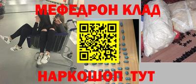соль ск Бугуруслан