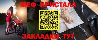 соль ск Бугуруслан