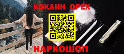 мефедрон мука Будённовск