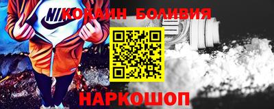 мефедрон мука Будённовск