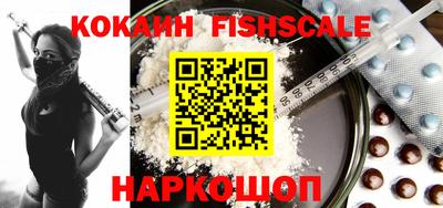 мефедрон мука Будённовск