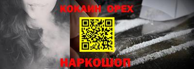 мефедрон мука Будённовск