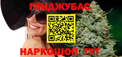 соль ск Бугуруслан