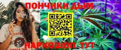 мефедрон мука Будённовск