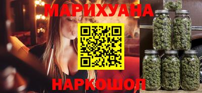 соль ск Бугуруслан