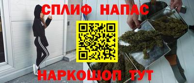 соль ск Бугуруслан