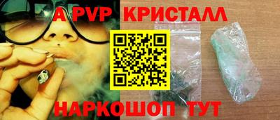 соль ск Бугуруслан