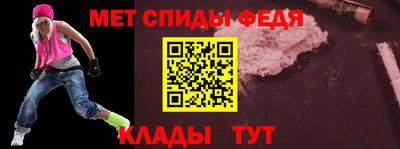 соль ск Бугуруслан