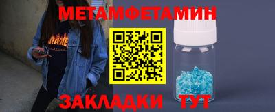 мефедрон мука Будённовск