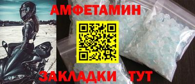 мефедрон мука Будённовск