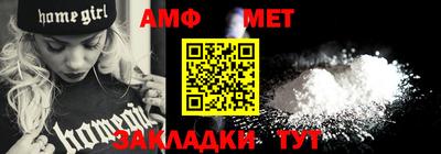 мефедрон мука Будённовск