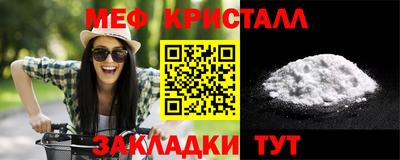 соль ск Бугуруслан