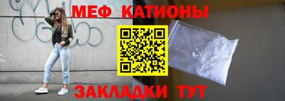 соль ск Бугуруслан