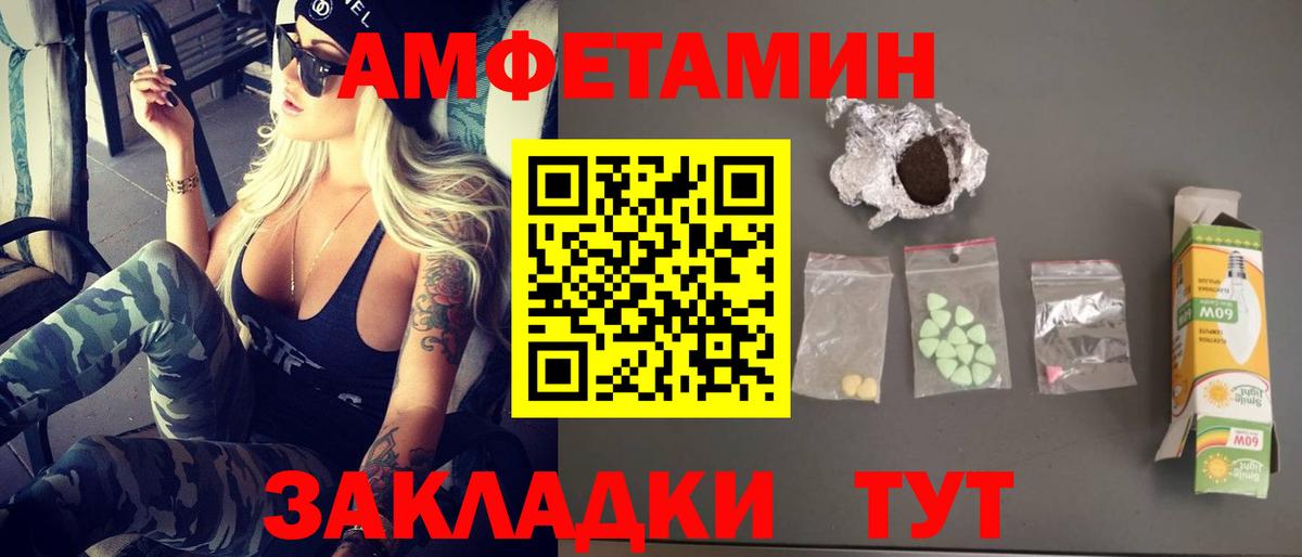 Метамфетамин пудра  Метамфетамин пудра  Новочебоксарск  Вход с VPN 