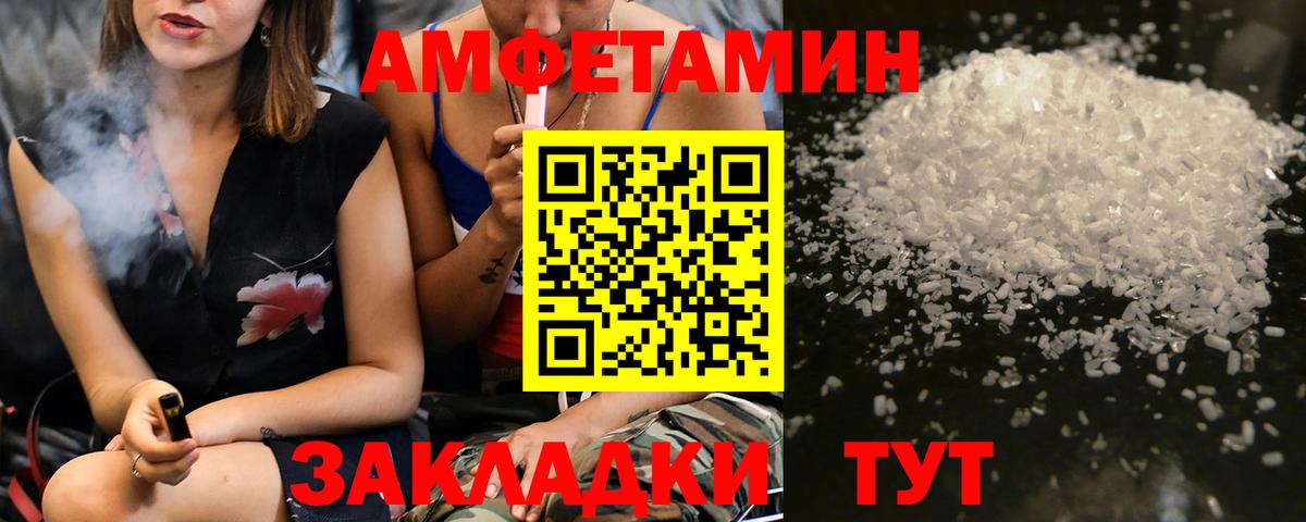 Первитин кристалл Новочебоксарск