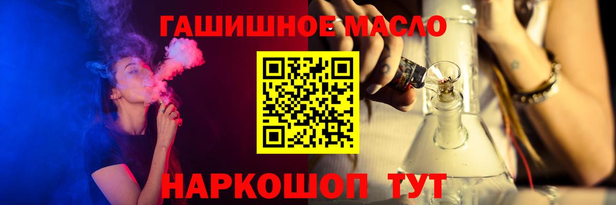 ТГК жижа Новочебоксарск