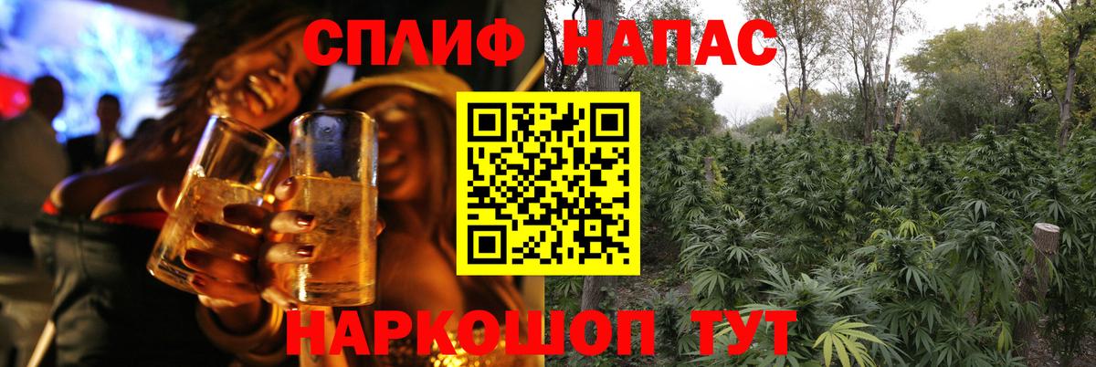 Бошки Шишки Amnesia Новочебоксарск